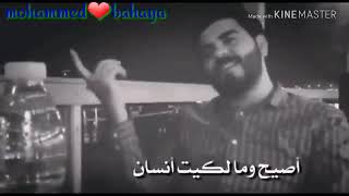 اول مره احس بكلبي يوجعني