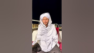 قارئ رحاب باكستاني #باكستان #السعودية  #ليلة_القدر