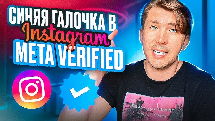 How to apply for a verified account on Instagram #instagram #verified #meta  #meta #howto #tipsandtricks #explore