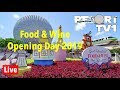 🔴Live: Opening Day 2019 Epcot Food and Wine Festival - Walt Disney World - 8-29-19