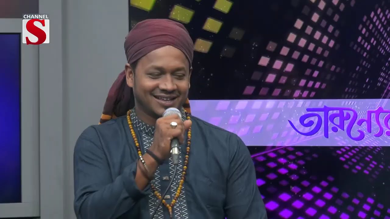 Tarunner Gaan Full Episode | Baul Roman | Bangla New Song | Baul Gaan |