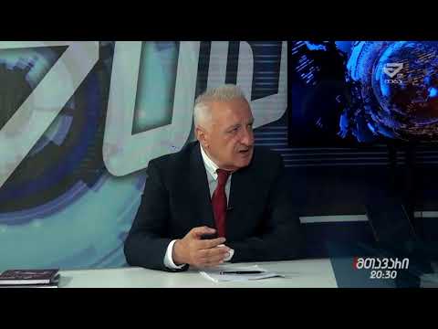 პრეზიდენტობის კანდიდატი თეიმურაზ შაშიაშვილი