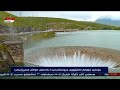 سه رڕێژكردنی ئاوی به نداوی دوكان 2019 Dukan Dam Mouth Way 2019