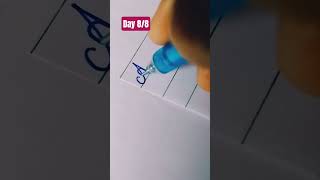 #10letterword Watch Till End This Beautiful cursive writing. #handwriting #youtubeshorts