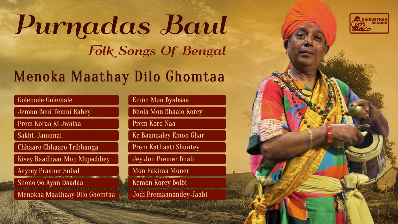 Best of Purna Das Baul Songs  Bengali Folk Songs Collection  Menoka Mathay Dilo Ghomta