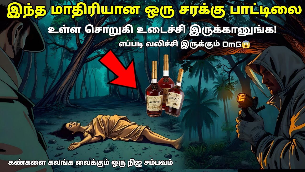 உண்மையில் அன்று நடந்ததை நீங்கள் கேட்டால் ஆடி போயிருவீங்க! அனைவரும் கட்டாயம் பார்க்க வேண்டிய ஒன்று