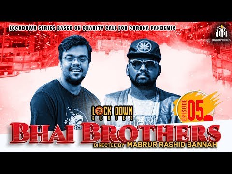 Bhai Brothers | Tanzim Hasan Anik | Episode 05 | Lock Down Series | Mabrur Rashid Bannah