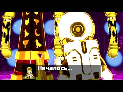 Разгром Мира 103🔥✨— Врата Звёздной Надежды — 9 Сезон: Последний Рассвет