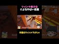 ツインテ美少女のやばい授業【ゆっくり実況】