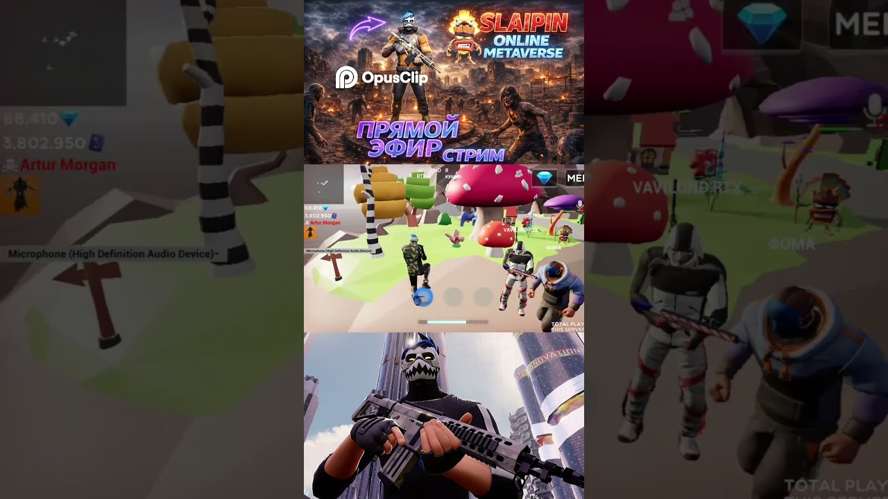 Снайперская битва  кто заберет 500 тысяч