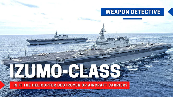 Izumo class | The helicopter destroyer or aircraft carrier of the Japan Maritime Self-Defense Force - DayDayNews