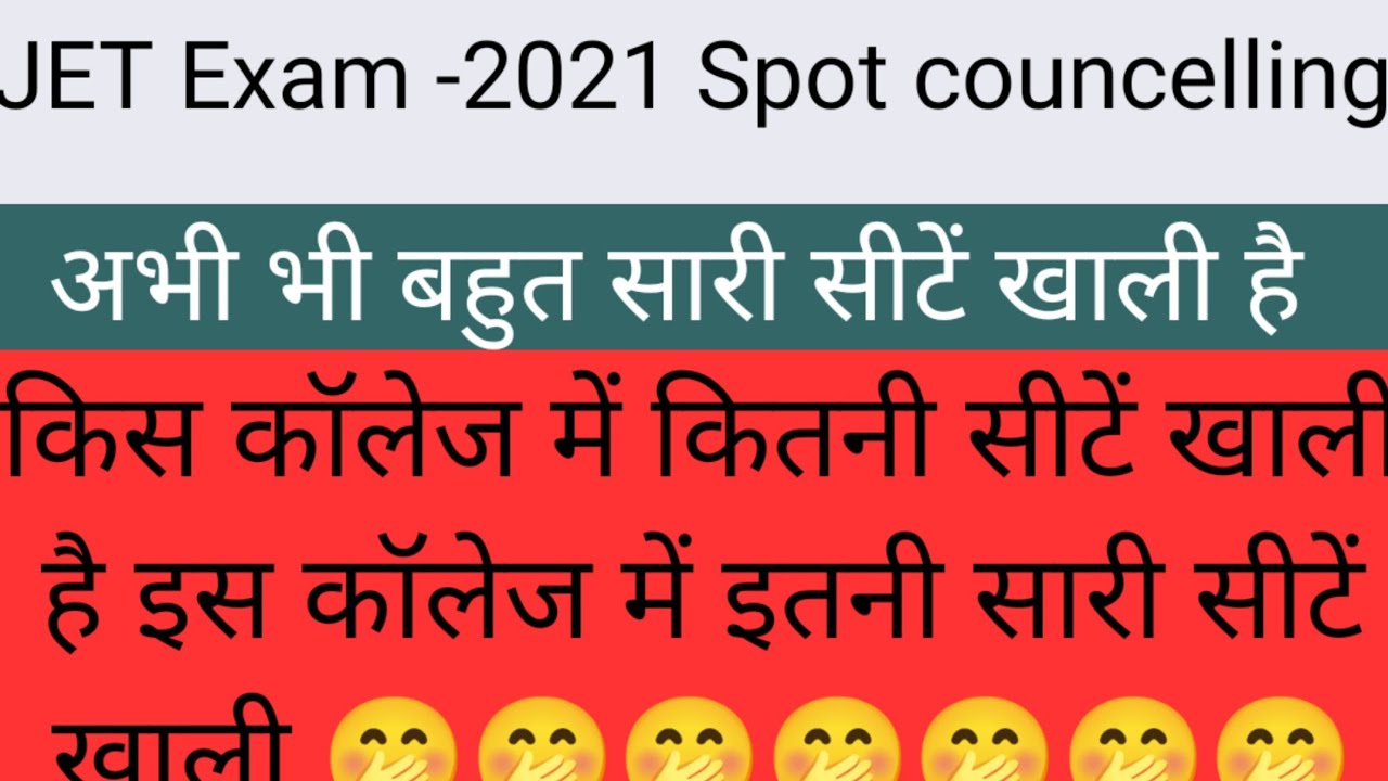 Jet spot Councelling vacent seat matrix 2021