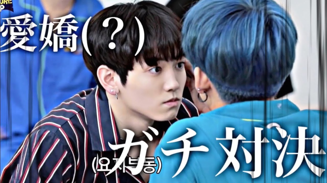 トレジャーの個性いきがるパジャマパーティー