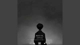 떠오른 달, - artist BM