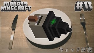 【#100daysminecraft／Part11】40日目～砂糖を求めて～目指せウィッチ討伐！【 家戌ムツ / OneLyric 】