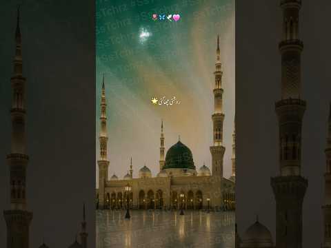 Rajab Ka Chand Mubarik |  Jumma Mubarak | WhatsApp to Buy Handmade Bracelets n Gifts 03036937118