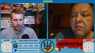 Образ майбутнього [21/05/26]