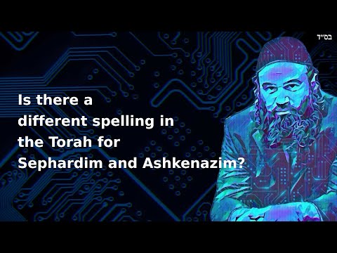 Is there a different spelling in the Torah for Sephardim and Ashkenazim?