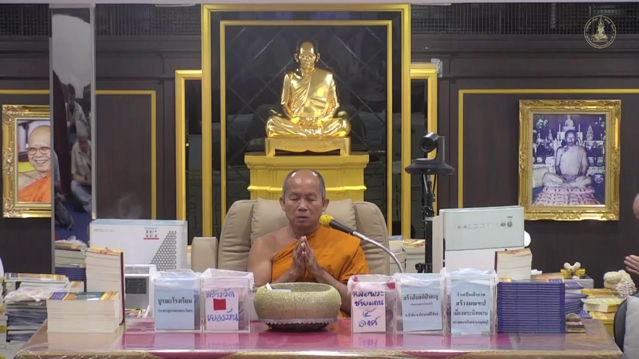 วัดจันทาราม(ท่าซุง) มูลนิธิหลวงพ่อปาน - พระมหาวีระ ถาวโร