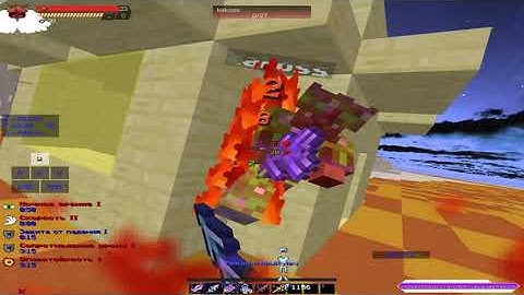 zonixcraft divinerpg feat.  𝙜𝙧𝙞𝙢𝙚𝙨 ☆