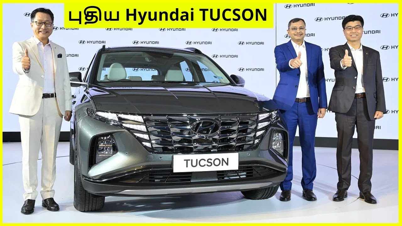 All New 4th Gen Hyundai TUCSON Launch | Specification | Features | Car Reviews & Updates
