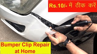 Bumper Clip Repair | Car Bumper Repair At Home