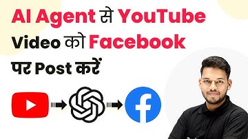 How to Post YouTube Video on Facebook using AI Agent