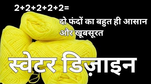 Single colour sweater 💖 design. Apply in any project. Latest Knitting Pattern