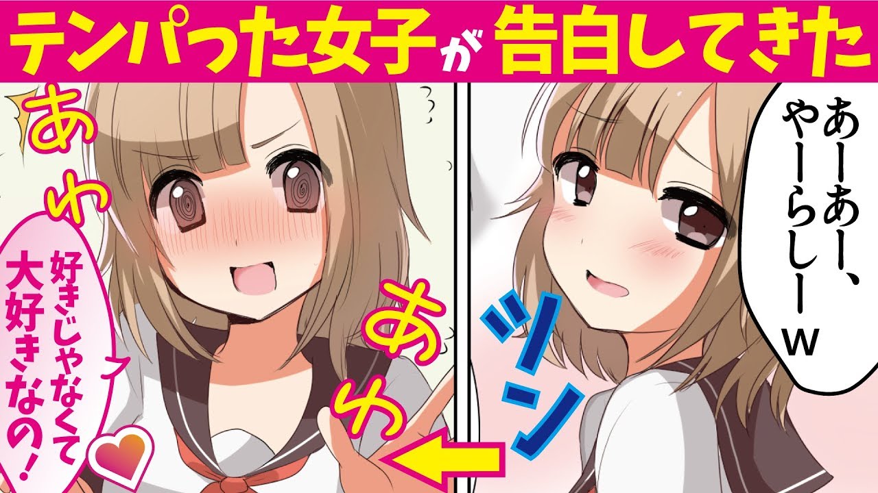 漫画 総集編 ウチの彼女が 頭撫でて と要求してきたので したらザワついた話ｗｗ まんが天国総集編24 Youtube
