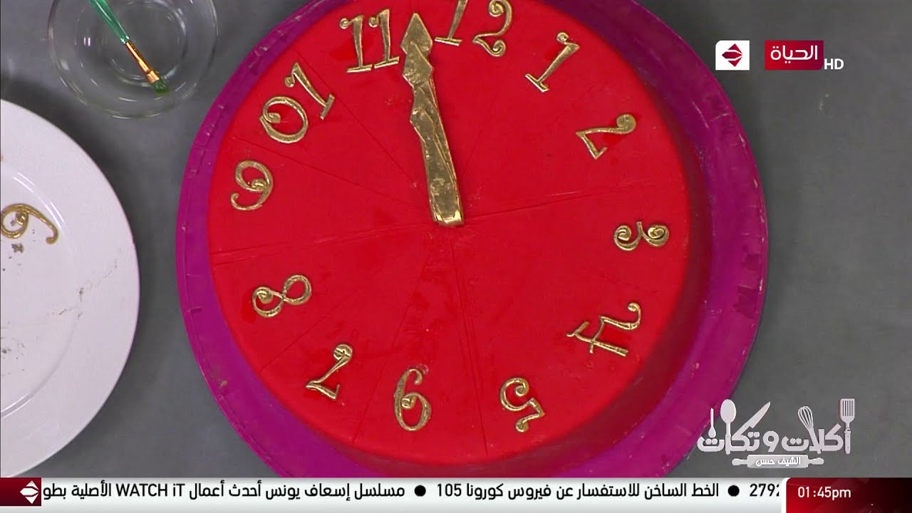 أكلات وتكات - طريقة تحضير وتزين ( كيكة احتفال رأس السنة ) مع الشيف حسن