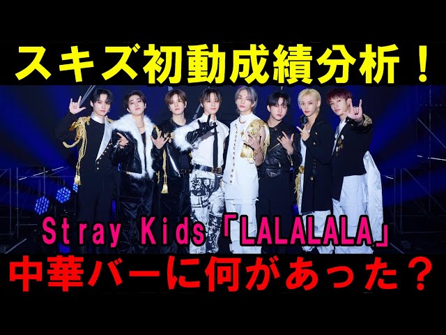 straykids スキズ　ユニット　まとめ売り　バラ売り バラ売り◎ straykids まとめ売りCD 【公式通販】