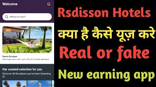 Radisson Hotels app kya hai kaise use kara? Online new Earning app? Online paise kaise kayme earn screenshot 2