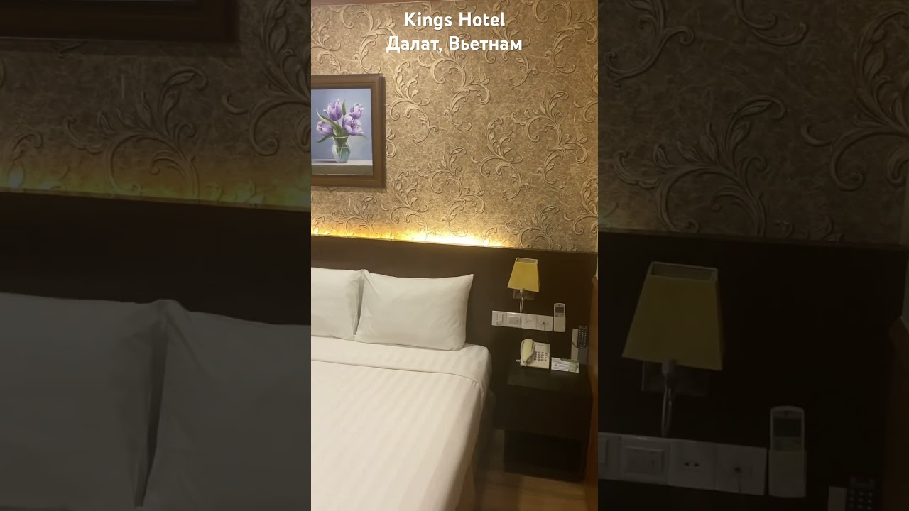 Обзор (мини-обзор) номера Kings Hotel в Далате (Вьетнам) 2023 год