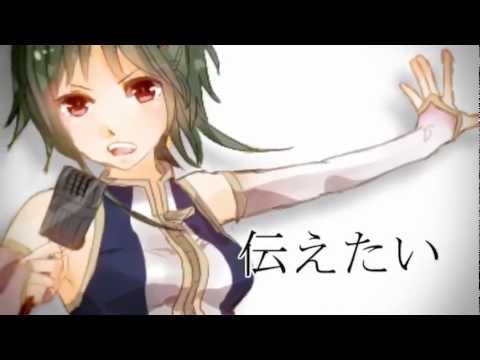 【GUMI】Eternal Muteness【オリジナル曲+PV】