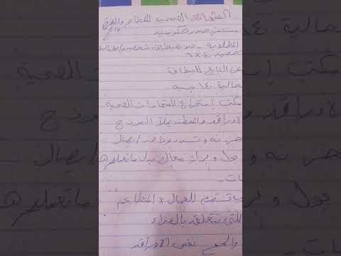 ازاى استخرج الشهاده الصحيه2025 للعاملين ب المطاعم الخ او المسافريين للخارج عمره او حج