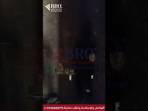 شقة للبيع في فالوري سموحة
