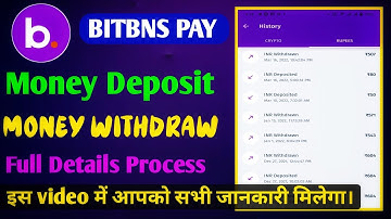 BITBNS PAY MONEY Withdrawal and Deposit करना सीखे !! How to deposit Money Bitbns App