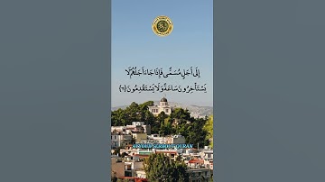 سورة النحل الآية 60 تلاوة الشيخ خالد الجليل