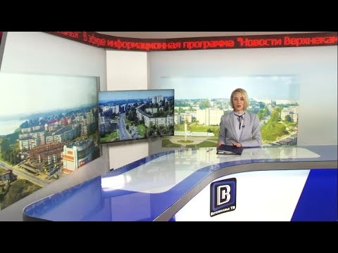 2113 выпуск Новости ТНТ Березники 26 ноября 2020