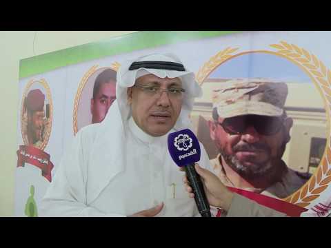 كلمة الأستاذ سعد بن صعب التميمي