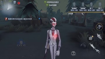 《Identity V》Season 8 Essence 1 Skins preview [Gameplay]