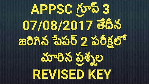 Appsc govt jobs | appsc group 3 revised key