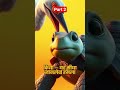 घमंडी बगुला part 2 #youtubeshorts #animalstories