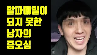 성장 대신 '자아비대'를 선택한 용찬우의 직원...! screenshot 5