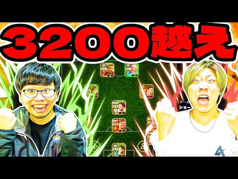 eFootball アカウント チームパワー3230 ☆チームパワー3230↑‼️ 現