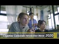 Cygames corporate introduction movie 2020