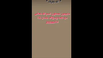 كلمات حرام 