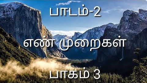 11 Computer Applications T/M Chapter 2 (part 3)