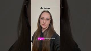 Аляска. Моя жизнь.
