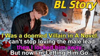 видео: Я была злодейкой, которая слишком сильно его любила… Я заперла его. Теперь я умираю, отпуская его... картинка: Я была злодейкой, которая слишком сильно его любила… Я заперла его. Теперь я умираю, отпуская его...